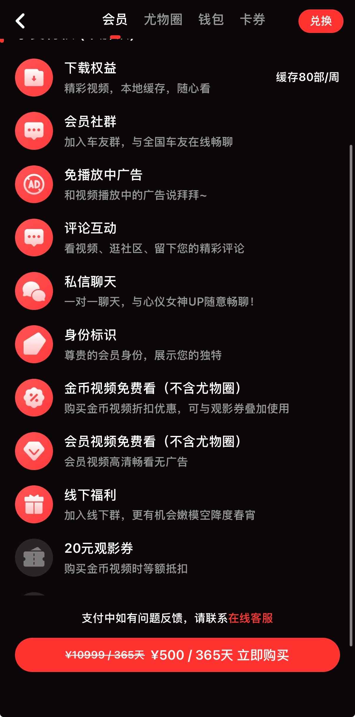 原创视频