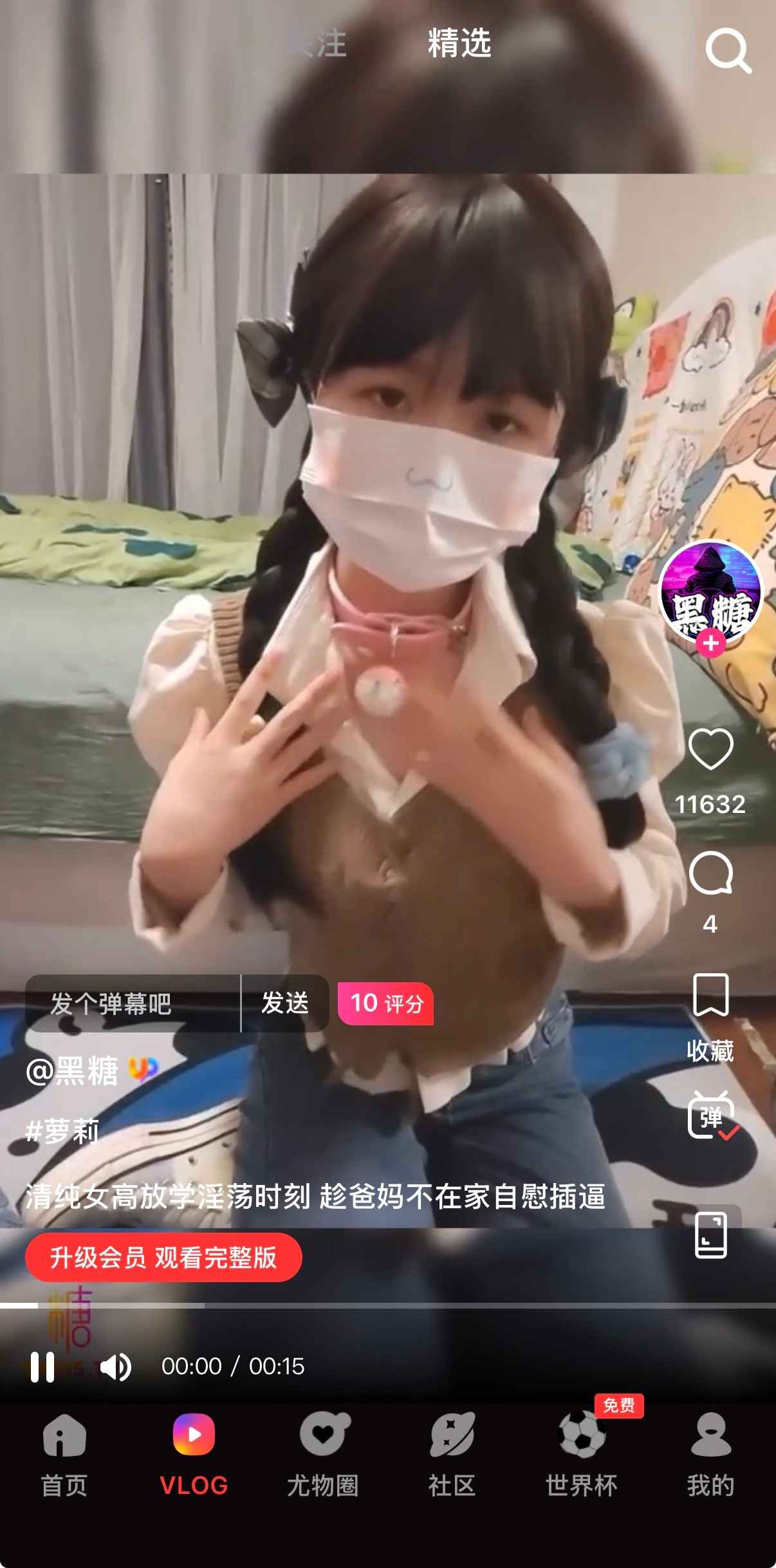 200元套餐